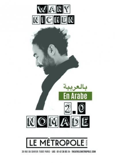 WARY NICHEN dans Nomade 2.0 en Arabe - ??????